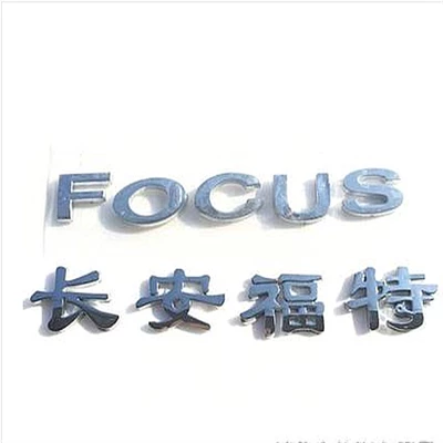 dán đổi màu xe ô tô Changan Ford Focus FOCUS logo xe hơi Fox Logo chữ cái Changan Ford cốp xe nhãn dán nhãn từ logo xe oto biểu tượng xe hơi