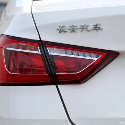 đèn led trần ô tô Thích hợp cho cụm đèn hậu phía sau Changan Yidong DT 18-19 xe nguyên bản bên trái đèn phanh bên phải vỏ xe đô đèn xe hơi bi led gầm ô tô