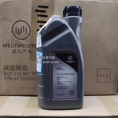 thay dầu hộp số WEIMAR EX5 Bản gốc Dầu bánh răng Dầu Gear Gearbox Oil nhớt hộp số tự động nhớt lap liqui moly 80w90