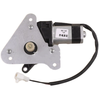 GIOĂNG CÁNH CỬA Thích hợp cho Volkswagen Kaidi Electric Glass Lightter Lắp ráp tay sửa đổi khung điện động cơ dây điện CỬA NÓC Ổ KHÓA NGẬM CÁNH CỬA