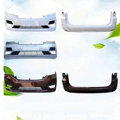 bi gầm led Thích hợp cho các mẫu cản trước và sau Wuling Hongguang S18|19 mới, tấm bảo vệ phía sau, sơn xe nguyên bản, phụ tùng ô tô miễn phí vận chuyển bi led gầm ô tô logo các dòng xe ô tô