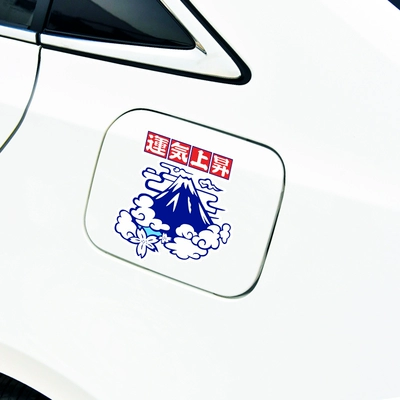 logo các hãng ô tô Núi Phú Sĩ May Mắn Tăng Dán Xe Hơi Chống Xước Phản Quang Dán Xe Điện Xe Máy Đầu Máy Xe Hơi Trang Trí Dán Xe Hơi tem xe oto dep lô gô ô tô