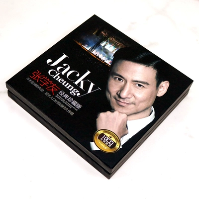 Jacky Cheung CD cổ điển phổ biến bài hát cũ nhạc lossless đĩa vinyl xe chính hãng loa siêu trầm ô tô