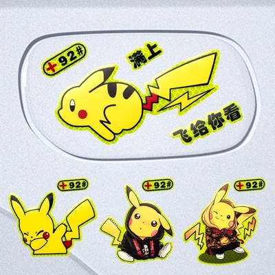 Dầu bìa trang trí xe hoạt hình trang trí phản xạ Pikachu Creative Tính cách Creates Cover Chất tiếp nhiên liệu Nhãn dán miệng logo xe hoi tem dán xe ô tô màu đỏ