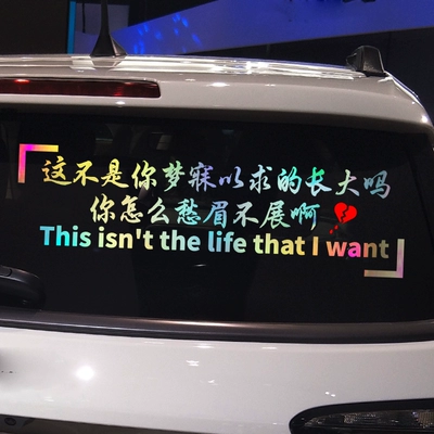 Zhuo Lu, đây không phải là điều bạn mơ ước khi lớn lên sao? biểu tượng xe hơi