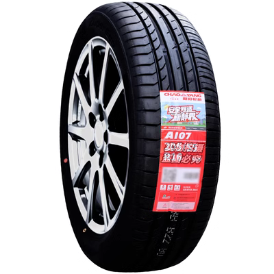 giá lốp xe ô to michelin Lốp Triều Dương 205 215 225 235 245/45 50 55 60 65r15r16r17r18r19r20 lớp xe oto lốp ô tô bridgestone