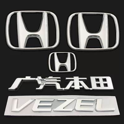 thương hiệu logo xe hơi Áp dụng cho phòng thí nghiệm xe GAC Honda Binzhi trước nhãn trung bình logo ô tô tem xe oto dep