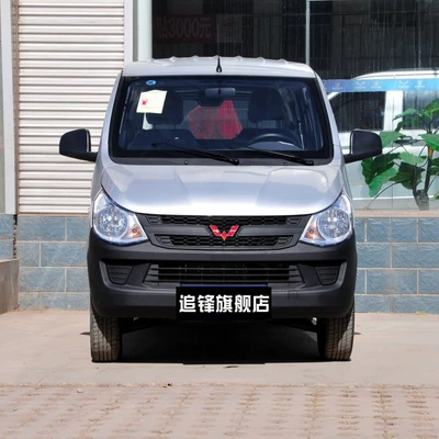Thích hợp cho Wuling Zhiguang S cản trước sau thanh nguyên bản xe thanh cản trước thanh chống va chạm lớn lắp ráp bao quanh logo các loại xe hơi các nhãn hiệu xe hơi
