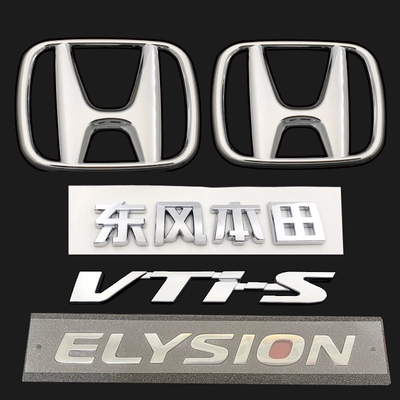 biểu tượng xe hơi Honda Aili Motors New Elysion English Alphabet Vtis Front Mid -Net Hộp sau Logo logo các hãng xe ô tô lô gô các hãng xe oto