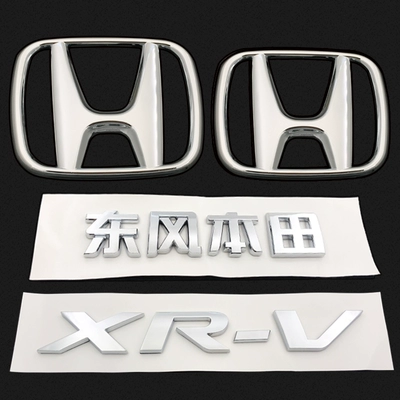 dán xe oto Áp dụng cho Dongfeng Honda XRV LOGO XR-V Tiếng Anh Tiêu chuẩn Mid-Net Lưới bảng chữ cái trước và sau Hộp sau Logo Logo Hộp sau đề can dán xe ô tô logo xe ôtô