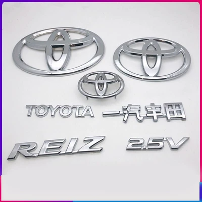 Logo xe hơi Ruizhi mới và cũ Hình dán xe REIZ Logo mạng Trung Quốc Logo chữ FAW Toyota logo 2.5V logo phía trước logo cốp sau dán đề can xe ô tô tem xe ô to đẹp