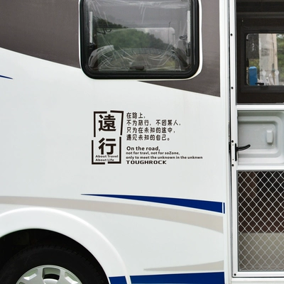 Yuanxing nhãn dán kính chắn gió phía sau xe hơi Latte Art cá nhân hóa sáng tạo sửa đổi cửa sổ phía sau thân xe địa hình văn bản nhãn dán các biểu tượng xe ô tô