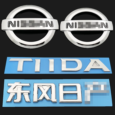 Thích hợp cho các mô hình mới và cũ của nhãn xe trực tuyến mới Tiida tiida Label Tail Box Nhãn chữ cái tiếng Anh các logo xe hơi biểu tượng các hãng xe ô tô