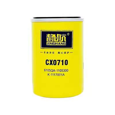 Bộ lọc diesel Jinghang CX0710 bộ lọc diesel bộ lọc diesel thích hợp cho lưới diesel Dachai 6105 6102 0710 lọc dầu ô tô