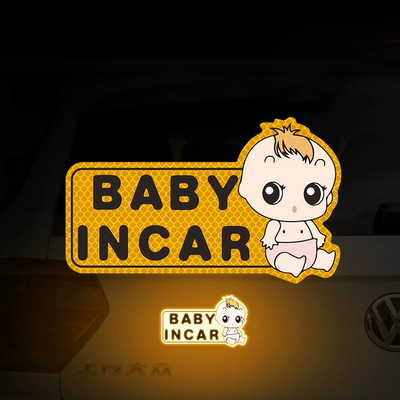 Có em bé trong ô tô, nhãn dán ô tô trẻ em, nhãn dán thai sản trẻ em, nhãn dán xe phản quang babyincar, văn bản sáng tạo logo ôtô