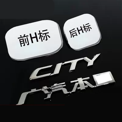 Thích hợp cho Honda Fengfan City English Front Mid -net HT -naming Tấm logo GAC Honda Nhãn nhân vật logo ô tô tem xe ô tô
