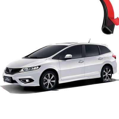 MÔ TƠ NÂNG KÍNH [Only high-end] Honda Jade sửa đổi tem cửa cách âm xe hơi đặc biệt trang trí toàn xe MÔ TƠ NÂNG KÍNH TÁP BI CÁNH CỬA