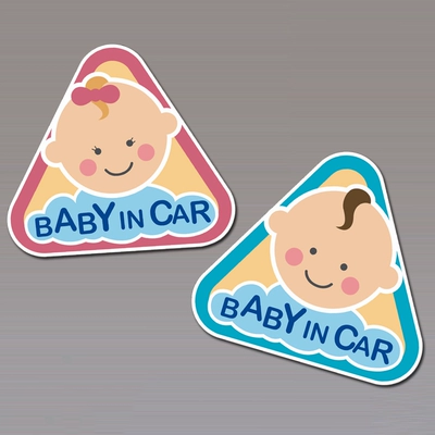 Em bé trong ô tô Có em bé trong ô tô Em bé bà bầu Nhãn dán ô tô từ tính, Nhãn dán cảnh báo phản quang sáng tạo cho ô tô logo các hãng ô tô