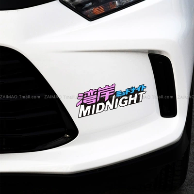 logo xe hoi Miếng dán xe hơi Wangan Racing JDM để che vết trầy xước NỬA ĐÊM sáng tạo miếng dán xe ô tô điện dán xe máy tùy chỉnh logo ôtô lô gô các hãng xe oto