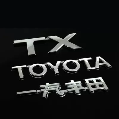 dán đề can xe ô tô Áp dụng 15-19 Toyota hống hách hộp sau prado tx xe yoyota tiếng Anh tiêu chuẩn faw-premant thương hiệu logo xe hơi tem dán xe ô tô