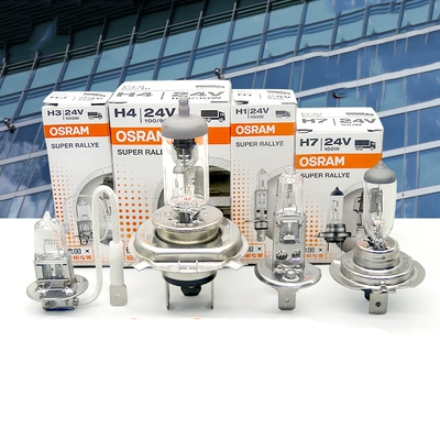 led oto OSRAM 24V Xe bóng đèn H1H3H4H7 Đèn pha đầu xe tải hạng nặng gần đèn chiếu sáng bóng đèn sương mù kính hậu đèn led gầm ô tô