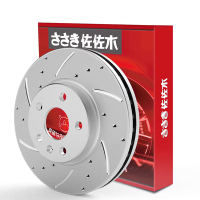 Sasaki phù hợp cho xe Haima Prima phanh đĩa trước bánh trước một cặp hỗ trợ lắp đặt CDZ60246 đĩa carbon máy nén khí giá rẻ