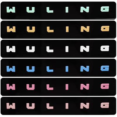 2022 Wuling Hongguang Gameboy logo chữ cái phía sau sửa đổi nội thất MINIEV bố trí phụ kiện phía sau trang trí nệm lót ngồi