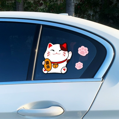 Miếng dán xe mèo may mắn che vết trầy xước phía sau xe, miếng dán trang trí sáng tạo cá tính, miếng dán hoạt hình chống nước xe điện dán nắp capo xe ô tô thương hiệu logo xe hơi