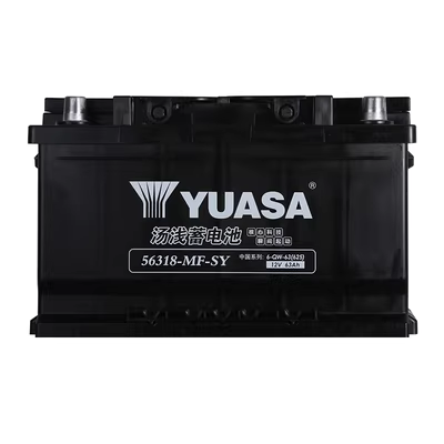 ắc quy xe ô tô Ắc quy xe hơi YUASA Yuasa 56318-MF-SY chính thức hàng đầu cửa hàng kinh doanh ắc quy chính hãng ắc quy honda city bình ắc quy xe ô tô điện trẻ em