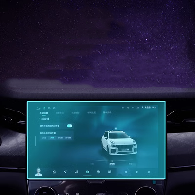 Lynk & Co 09 màn hình điều hướng điều khiển trung tâm thiết bị đặc biệt màng cường lực sửa đổi màng bảo vệ phụ kiện nội thất ô tô bạt che xe ô tô