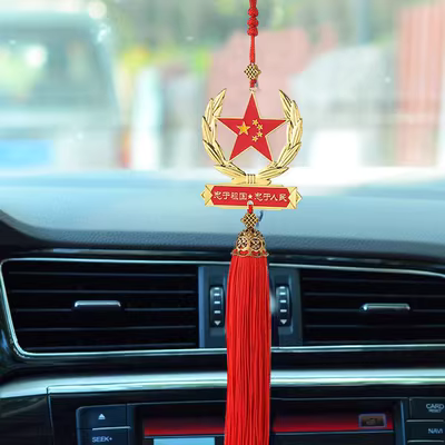 thảm 5d Mặt dây chuyền ô tô hình trái tim Trung Quốc ngôi sao năm cánh lá cờ đỏ nội thất ô tô mặt dây chuyền gương chiếu hậu dành cho nam và nữ trang sức hợp kim kẽm sáng tạo lót ghế hạt gỗ nước hoa xe hơi