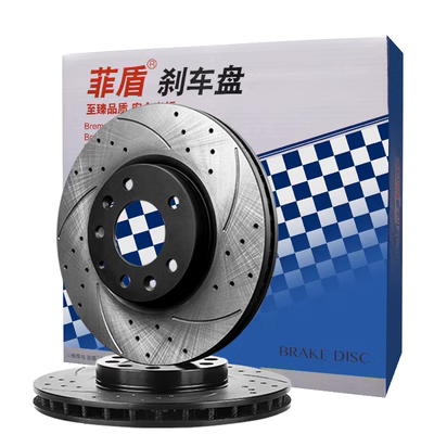 Fei Shield phù hợp cho xe bán tải đĩa phanh Jiangling Baodian Baowei Qiling T5T7T100 đĩa phanh bánh trước đục lỗ sửa đổi