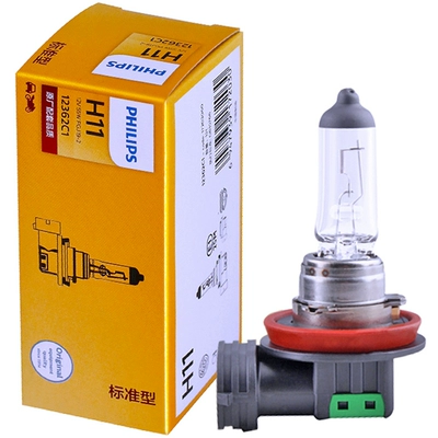 đèn laser ô tô Philips Volkswagen mới Sagitar cũ Sagitar bóng đèn chiếu gần H7 ánh sáng cao H7 đèn sương mù H11 H8 bóng đèn pha halogen ô tô đèn led ô tô đèn pha led ô tô