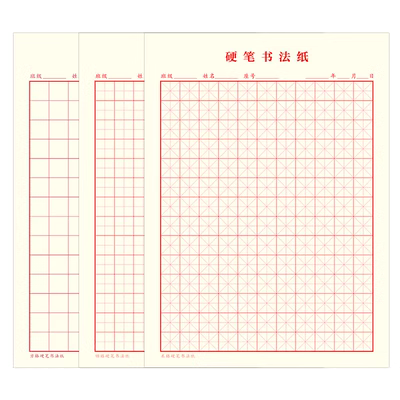 Cánh đồng lúa lưới vuông bút cứng thư pháp giấy thực hành thư pháp thư pháp thành phần giấy tiếng Anh Hui Gong Hui Mi bút cuộc thi thư pháp Hui Mi Ge viết lưới lúa lớp học sao chép lưới lưới tiếng Anh may nệm lót ghế gỗ