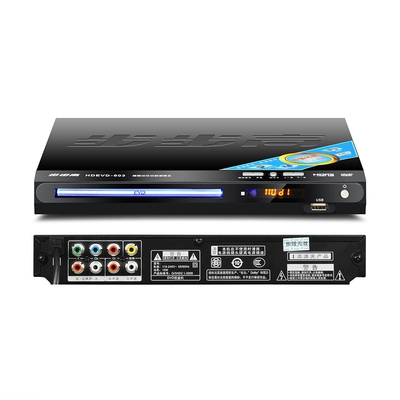 BBK mới DVD MP4 Bluetooth định dạng đầy đủ EVD DVD VCD đĩa CD DTS loa ô tô jbl loa trầm ô tô