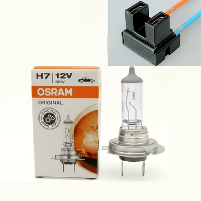 guong chieu hau oto Nhập bản gốc Oslang H7 Car Halogen Bóng đèn trong đèn chiếu sáng cao tất cả -N kính chiếu hậu đèn bi xenon