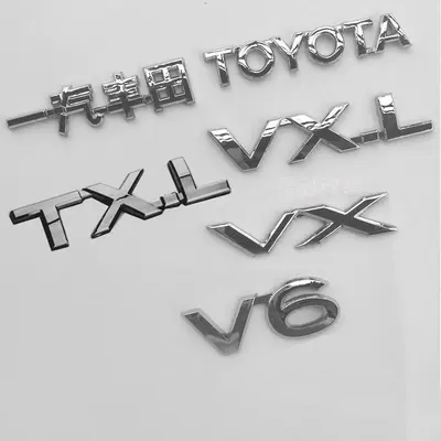Áp dụng cho logo xe Toyota Prado v6, nhãn dán ô tô hống hách để dịch chuyển thư điện tử kỹ thuật số lô gô ô tô lô gô các hãng xe oto